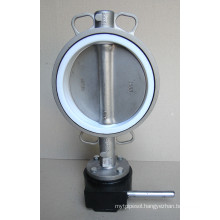 Stainless Steel Wafer Type Butterfly Valve